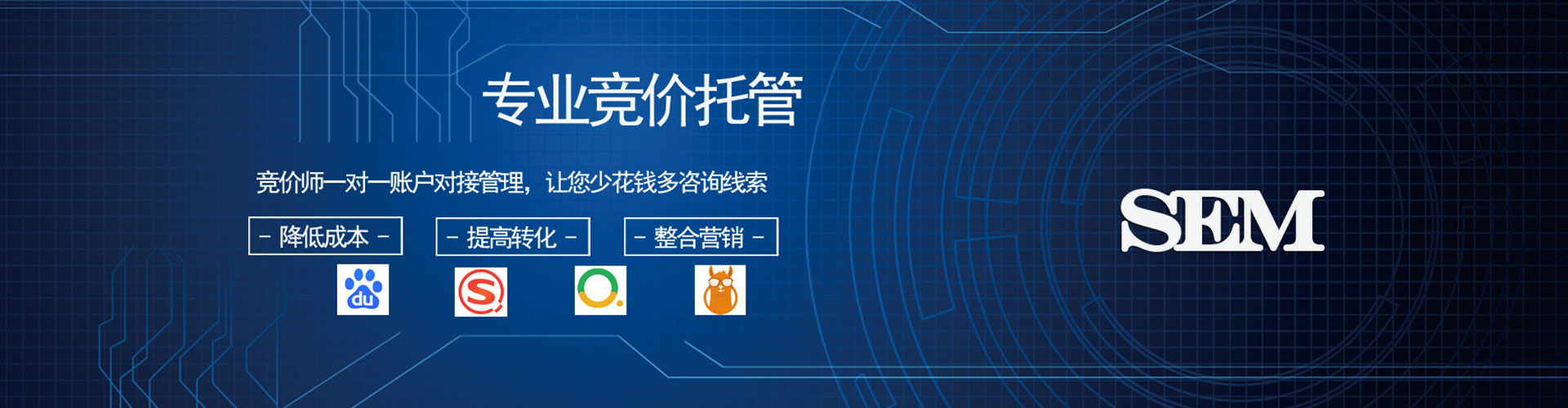 新余百度充值高返点